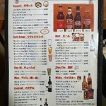 天竺薬膳 北印度料理 みらん - 店内メニューブック⑧