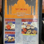天竺薬膳 北印度料理 みらん - 店内メニューブック⑦