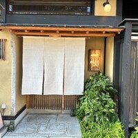 御料理 一燈 - 