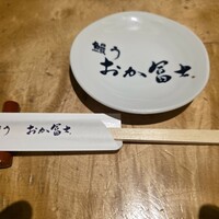 鰻う おか冨士 - 