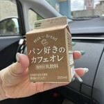 ベーカリー アクア - 妻に買ってあげた「カフェオレ」。