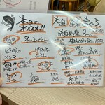 貝 刺身専門店 しらはら - 