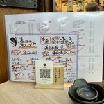 貝 刺身専門店 しらはら - 