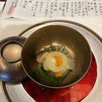 箱根吟遊 武蔵野本館 - 