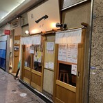鮨一 - 