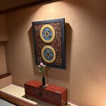 箱根吟遊 武蔵野本館 - 