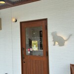 ベーカリー アクア - 猫好きなのかな？
