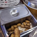 もうやんカレー - 