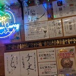 もうやんカレー - 