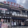 新鳥栖 道の市場 - 