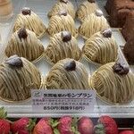 洋風笠間菓子グリュイエール - 