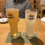 直 - 