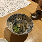 直 - 