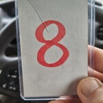 中華そば　まるせい - この日は８番目ゲット