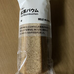 無印良品 - 料理写真: