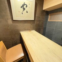 帰燕 - 