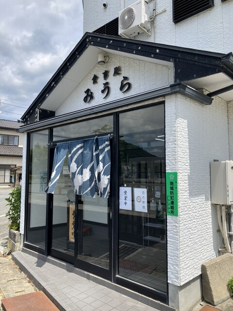 食事処みうら - 渡波（食堂）の写真