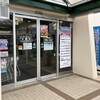 厚岸漁業協同組合直売店 エーウロコ