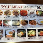 炭火焼肉＆韓国家庭料理 金 - 