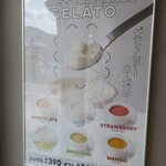 ジェラートあります