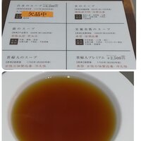 食文化サロン 白金劉安 - 