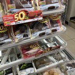 LAWSON - 料理写真: