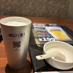 中国火鍋専門店 小肥羊 - 