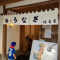 満寿家 -  満寿家 -