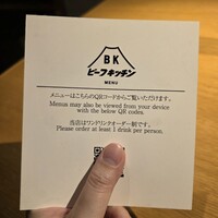 ビーフキッチン 恵比寿店 - 