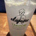 炭焼 おかげさん - 