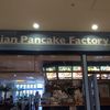 Hawaiian Pancake Factory イオンモール広島府中店
