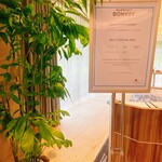 富士マリオットホテル山中湖 - 