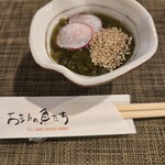 あまみの魚たち - 