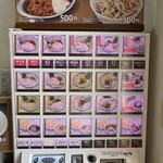 煮干鰮らーめん 圓 - 