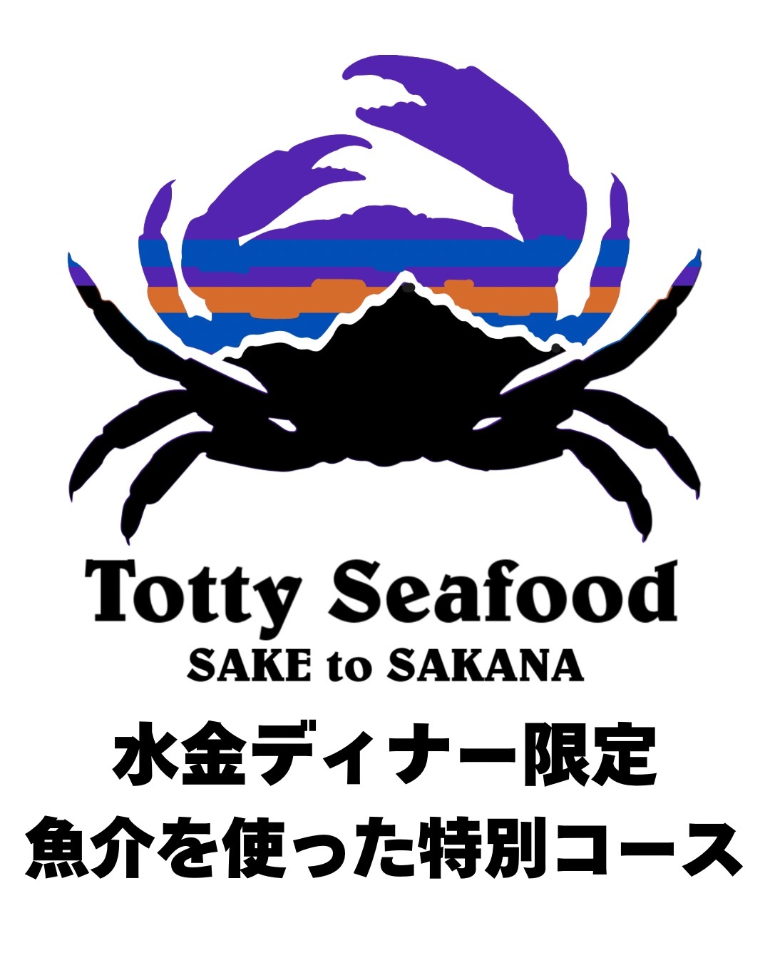 メニュー写真 : Totty - 海老名/イタリアン | 食べログ