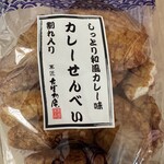 카쇼우 다바네안 츠마루노우치점