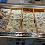 マルヤス製麺所 - 