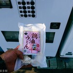 ヨコクラうどん - 表の自販機