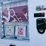 ヨコクラうどん - 表の自販機