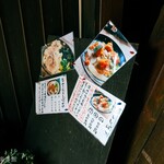 ヨコクラうどん - 夏のかんばんメニュー