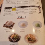 とんかつ神楽坂さくら - 