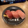 ABURI百貫 筑紫野店