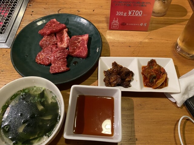 Sumibi Yakiniku Shokujin En