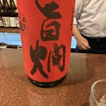 日本酒専門店 庭 - 