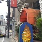 ミカド珈琲店 日本橋本店 - 