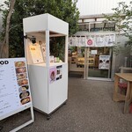 お粥とお酒のANDON - 