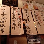 居酒屋 金太郎 - 