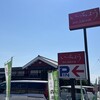 いっちょう 高崎中居店