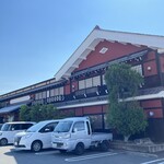 いっちょう 高崎中居店 - 