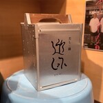 だしと麺 遊泳 - 店内、岡持ち（出前箱）オブジェ